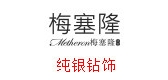 Metheron/梅塞隆品牌logo