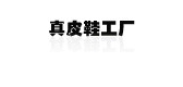 华运花啡语品牌logo