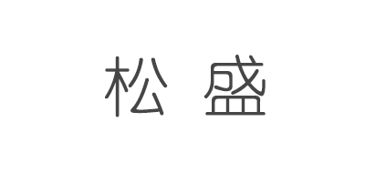 songsun/松盛品牌logo