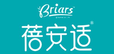 Briars/蓓安适品牌logo