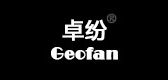 GEOFAN/卓纷品牌logo