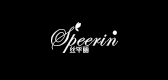 speerin/丝毕丽品牌logo