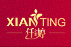 xtzl/纤婷之恋品牌logo