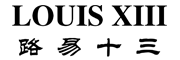 LOUIS ⅩⅢ/路易十三品牌logo