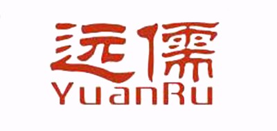 远儒品牌logo