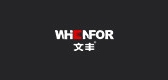 WHENFOR/文丰品牌logo