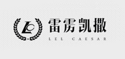 LEL CAESAR/雷雳凯撒品牌logo