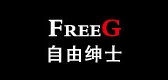 FREEGENTERMAN/自由绅士品牌logo
