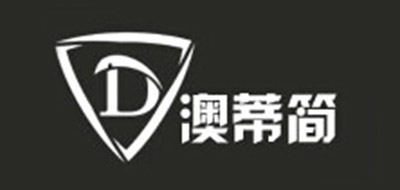 澳蒂简品牌logo