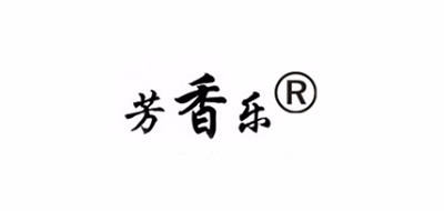 芳香乐品牌logo