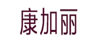 康加品牌logo
