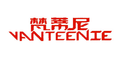 VANTEENIE/梵蒂尼品牌logo