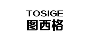 TOSIGE/图西格品牌logo