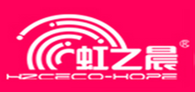 Hzceco-Hope/虹之晨品牌logo