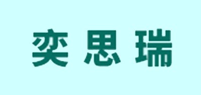 Y·S·R/奕思瑞品牌logo