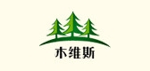 木维斯品牌logo