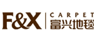 F&X CARPET/富兴地毯品牌logo