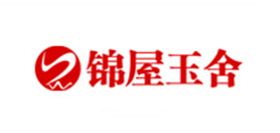 锦屋玉舍品牌logo