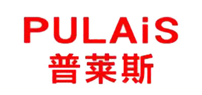 Pulais/普莱斯品牌logo