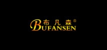 布凡森品牌logo