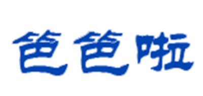 笆笆啦品牌logo