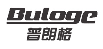bulang/普朗格品牌logo