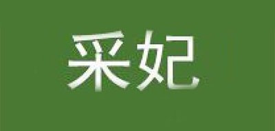 CHIFER/采妃品牌logo