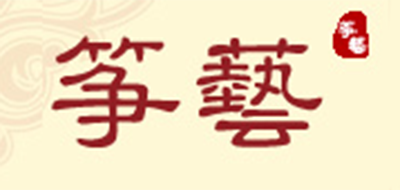 筝艺品牌logo