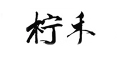 柠禾品牌logo