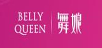 BELLYQUEEN/舞娘品牌logo
