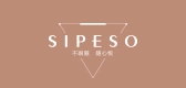 sipeso品牌logo