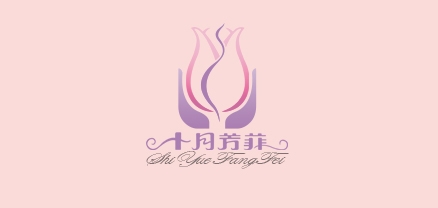 十月芳菲品牌logo