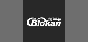 Blokan/博兰卡品牌logo