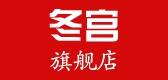 PMHTA/冬宫品牌logo