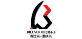 BULEXIAOZI/比乐小子品牌logo