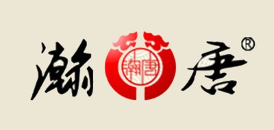 瀚唐品牌logo