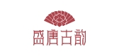 盛唐古韵品牌logo