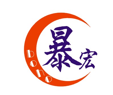 暴宏品牌logo