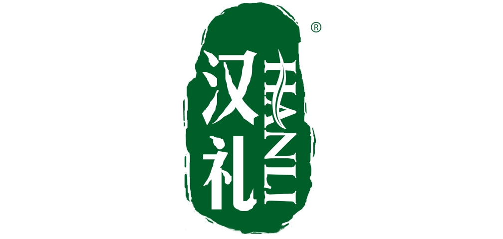 汉礼品牌logo