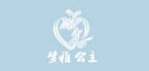 梦雅公主品牌logo