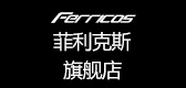 Ferricos/菲利克斯品牌logo