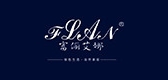 FLAN/富俪艾娜品牌logo