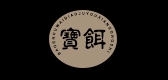 宝饵品牌logo