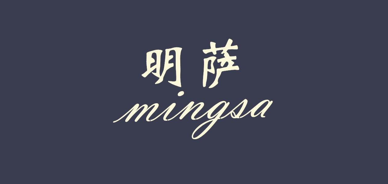 明萨品牌logo