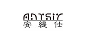 Antsir/安缇仕品牌logo