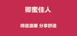 CHINMISS/卿蜜佳人品牌logo