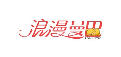 浪漫曼巴品牌logo