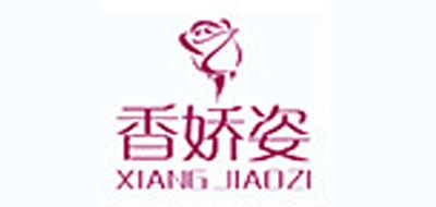 香娇姿品牌logo
