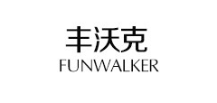 FUNWALKER/丰沃克品牌logo