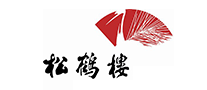 松鹤楼品牌logo